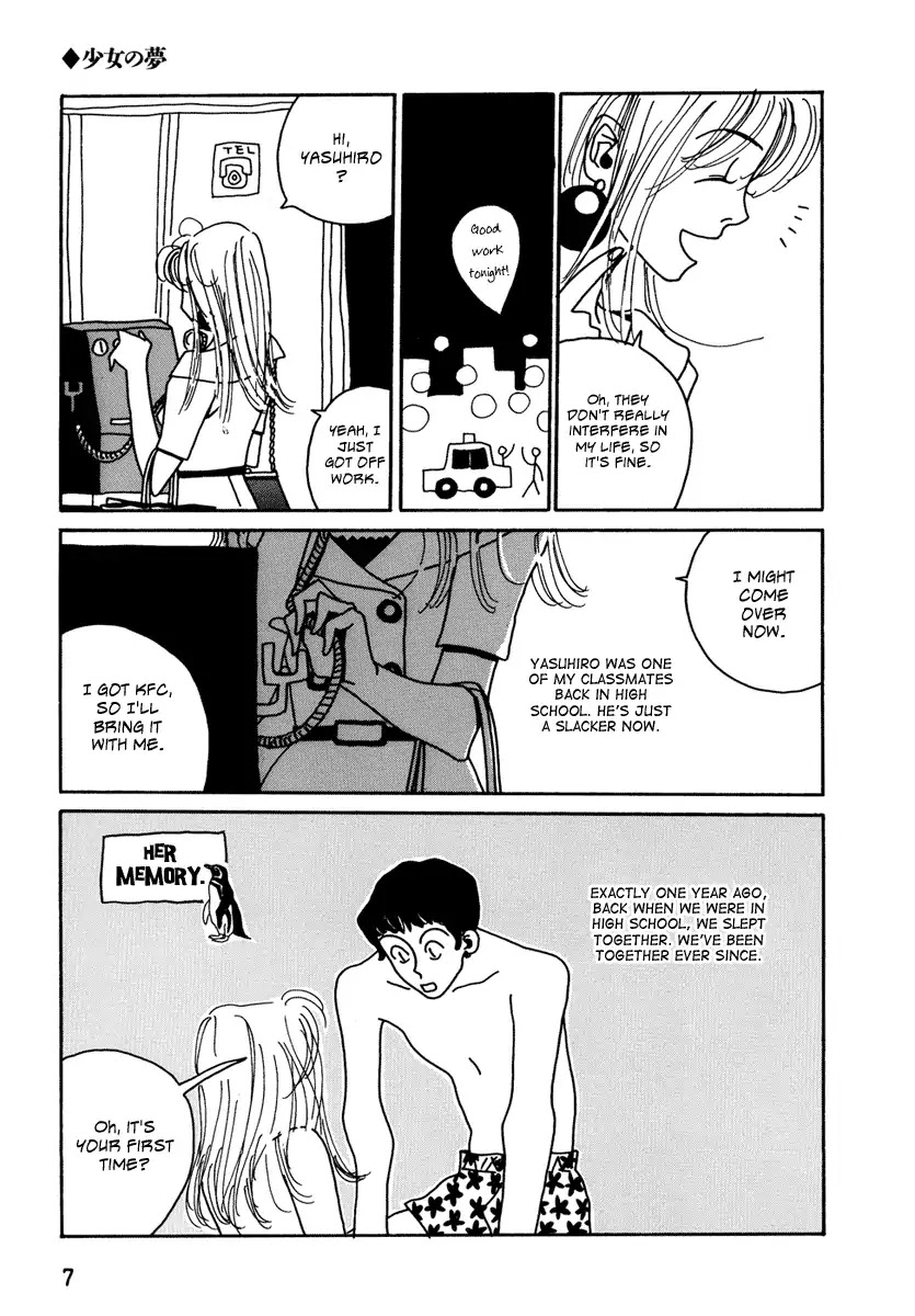 Please God Chapter 1 page 4 - Chapter 1: A Girl's Dream