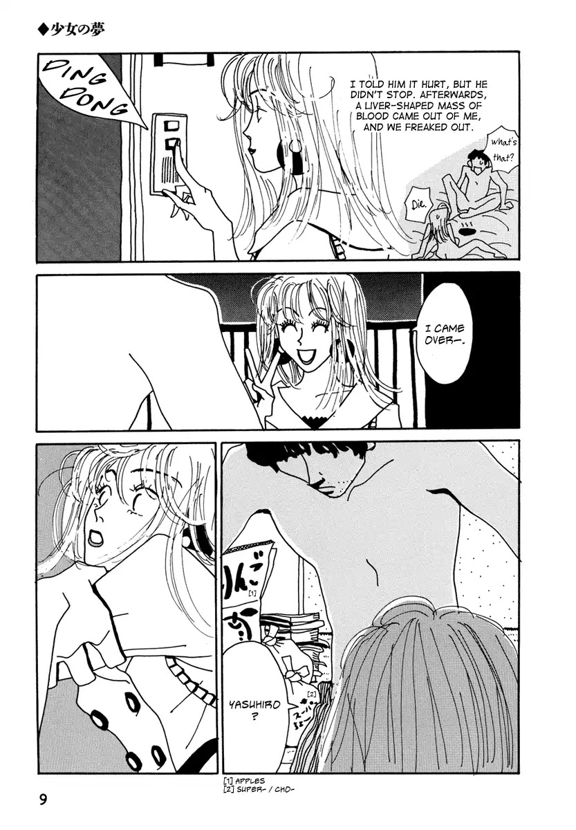 Please God Chapter 1 page 6 - Chapter 1: A Girl's Dream
