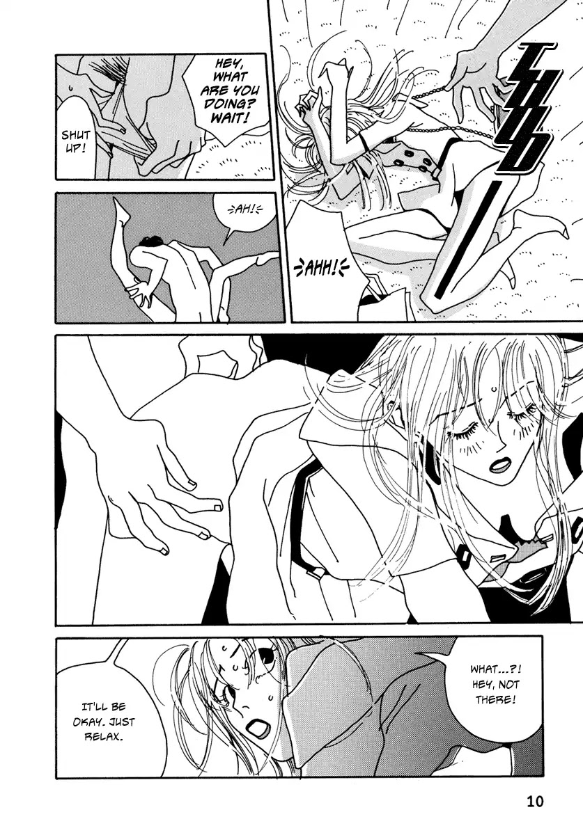Please God Chapter 1 page 7 - Chapter 1: A Girl's Dream