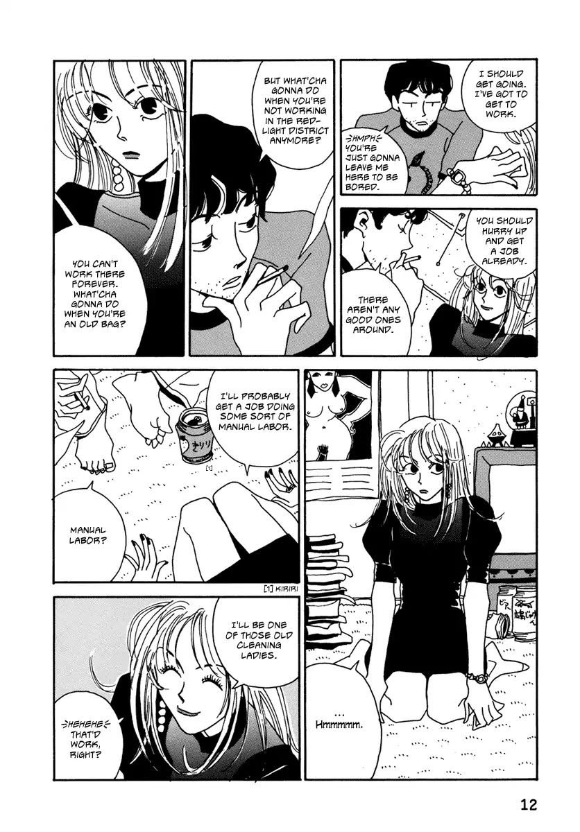 Please God Chapter 1 page 9 - Chapter 1: A Girl's Dream