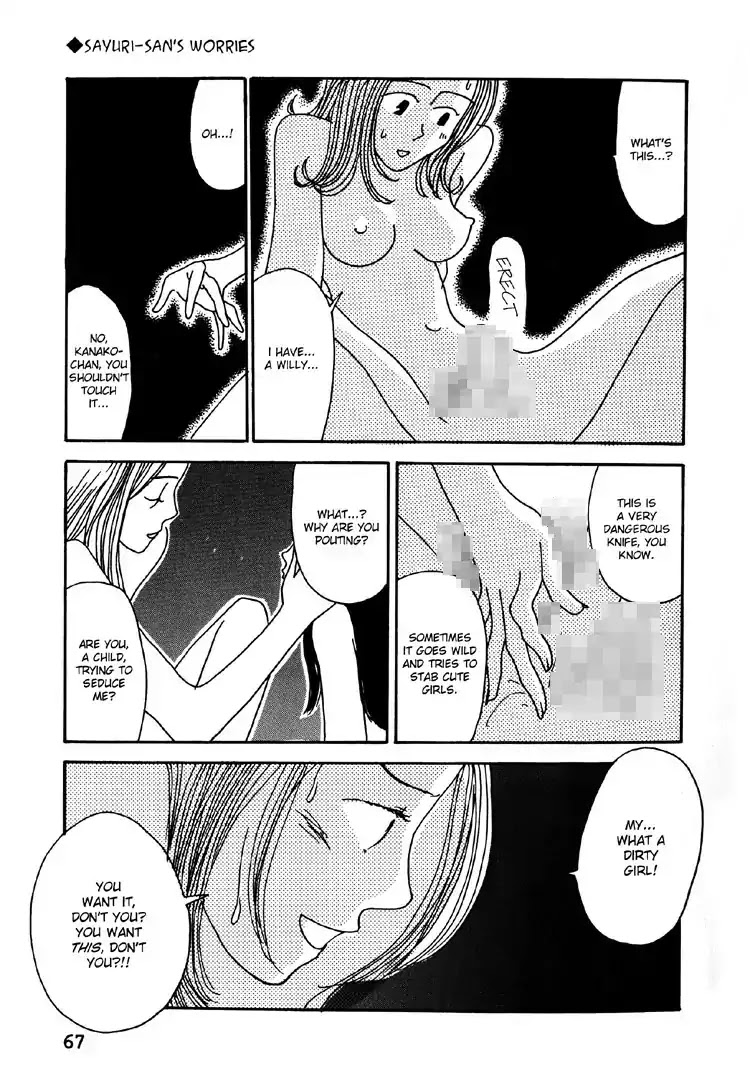 Please God Chapter 11 page 10 - Chapter 11: Sayuri-san's Worries (End)