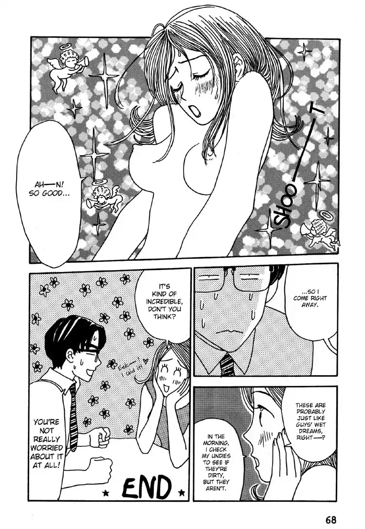 Please God Chapter 11 page 11 - Chapter 11: Sayuri-san's Worries (End)