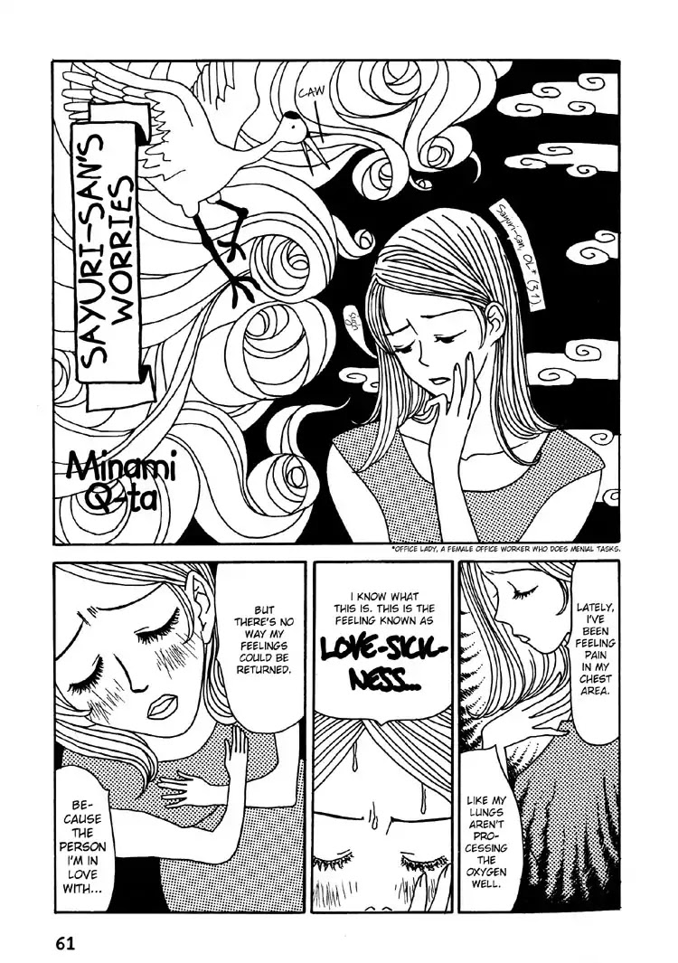 Please God Chapter 11 page 4 - Chapter 11: Sayuri-san's Worries (End)