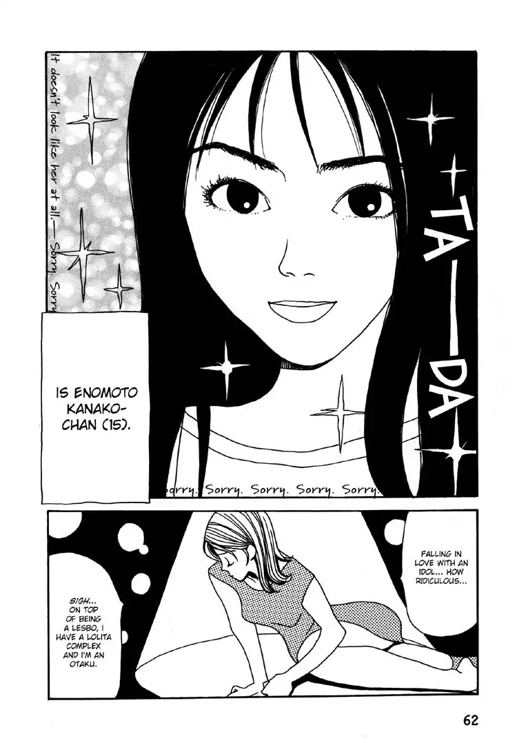 Please God Chapter 11 page 5 - Chapter 11: Sayuri-san's Worries (End)
