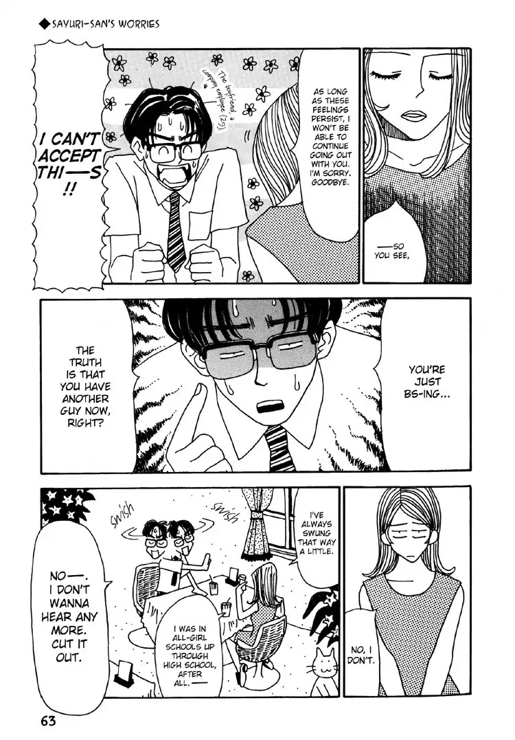 Please God Chapter 11 page 6 - Chapter 11: Sayuri-san's Worries (End)