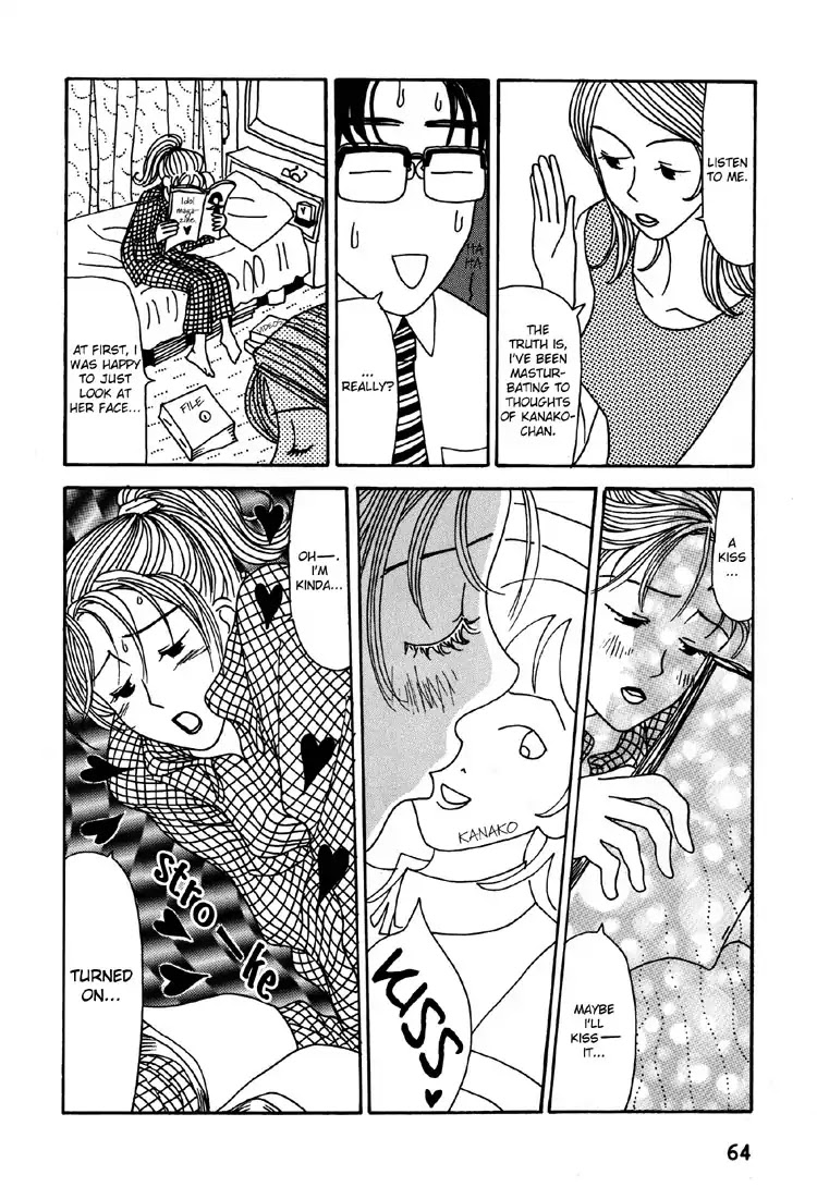 Please God Chapter 11 page 7 - Chapter 11: Sayuri-san's Worries (End)