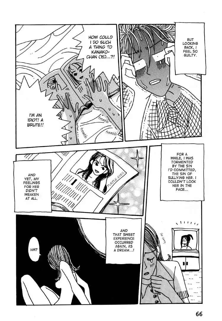 Please God Chapter 11 page 9 - Chapter 11: Sayuri-san's Worries (End)