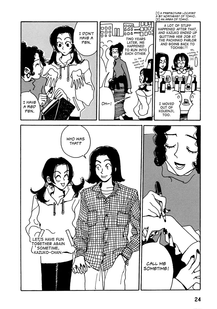 Please God Chapter 2 page 10 - Chapter 2: Friends