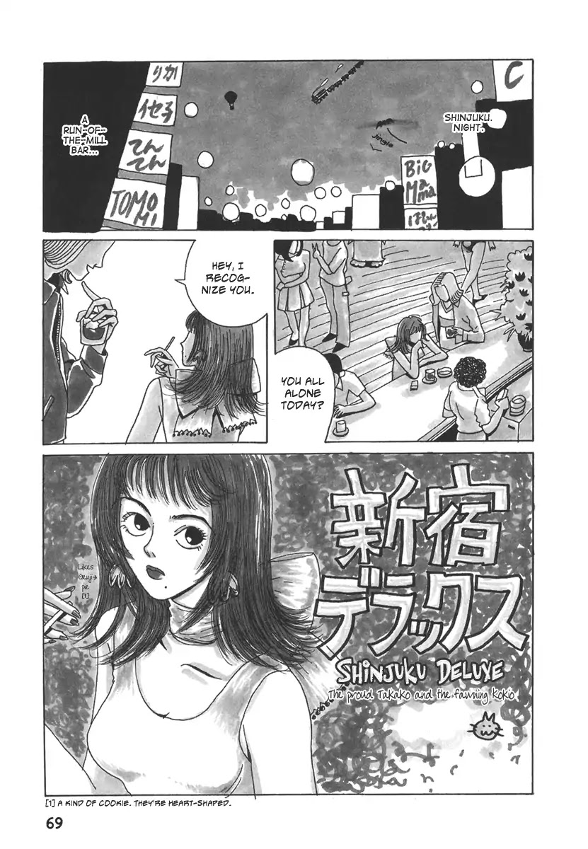 Please God Chapter 4 page 1 - Chapter 4: Shinjuku Deluxe