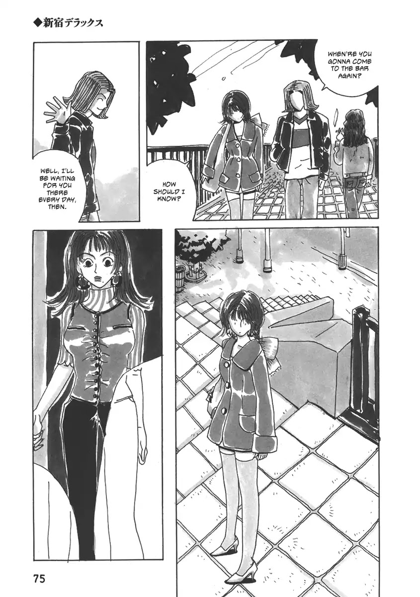 Please God Chapter 4 page 7 - Chapter 4: Shinjuku Deluxe