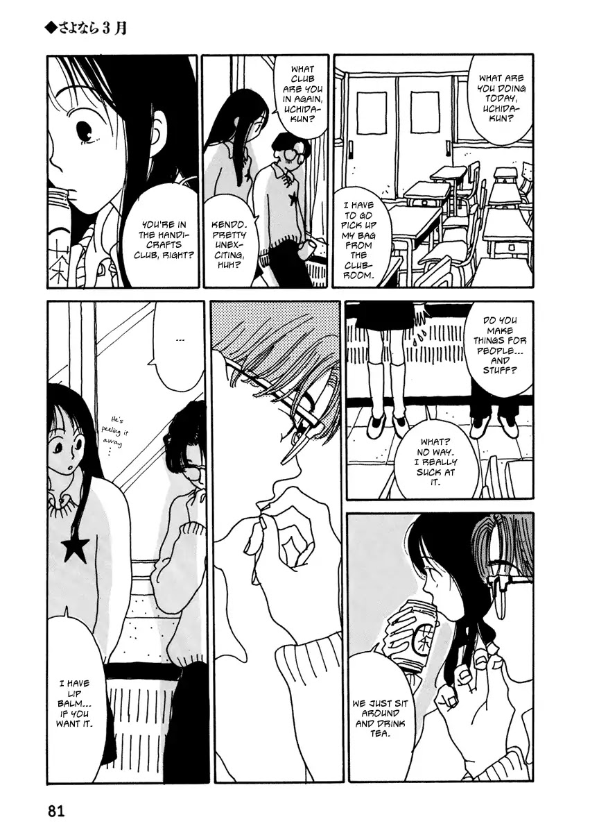Please God Chapter 5 page 5 - Chapter 5: Goodbye, March