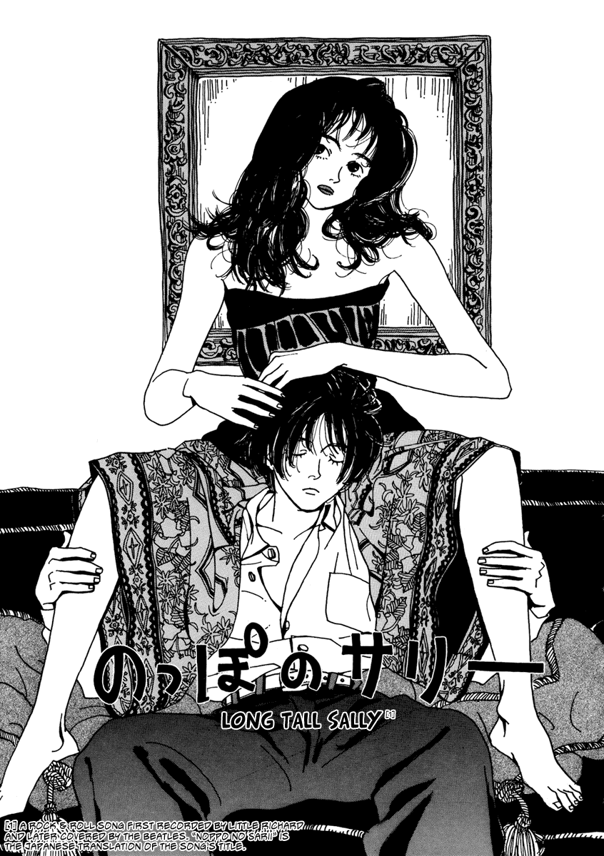Please God Chapter 7 page 1 - Chapter 7: Long Tall Sally