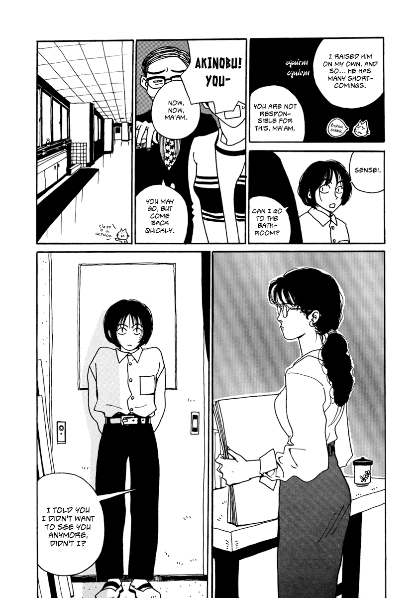 Please God Chapter 7 page 18 - Chapter 7: Long Tall Sally