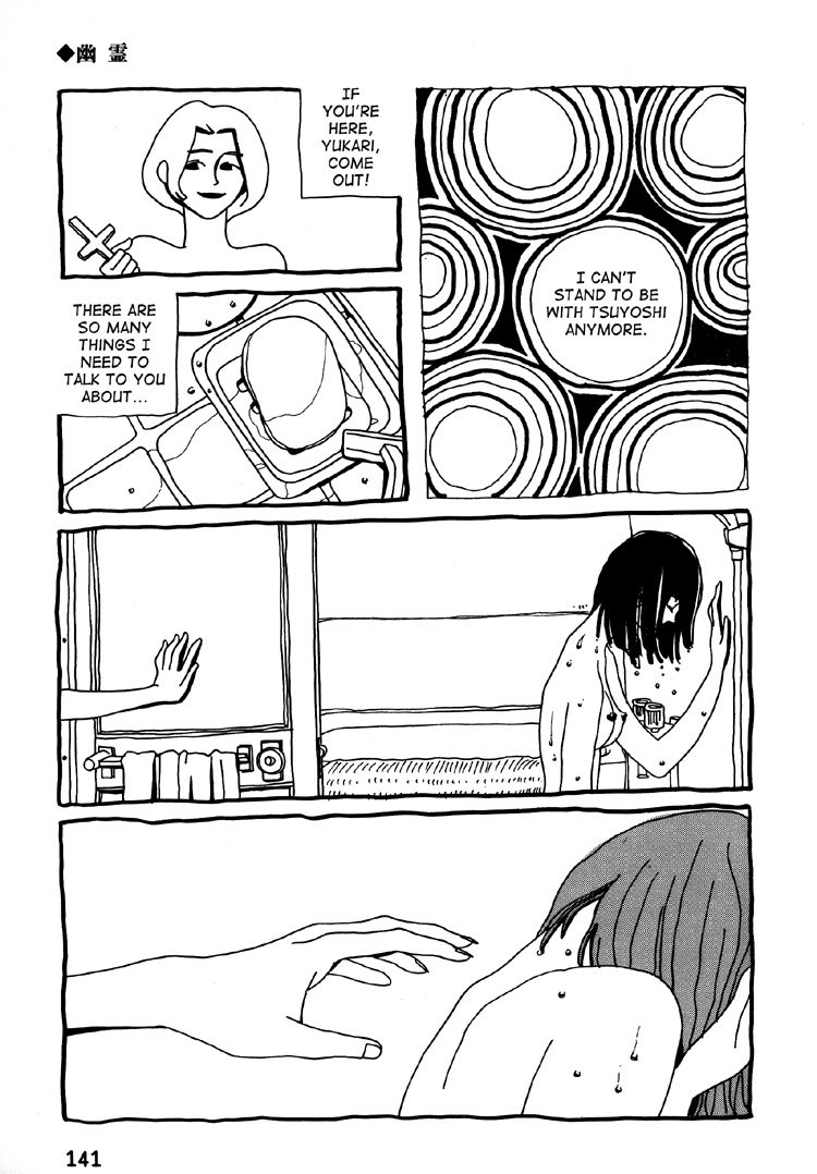Please God Chapter 9 page 12 - Chapter 9: Spirit