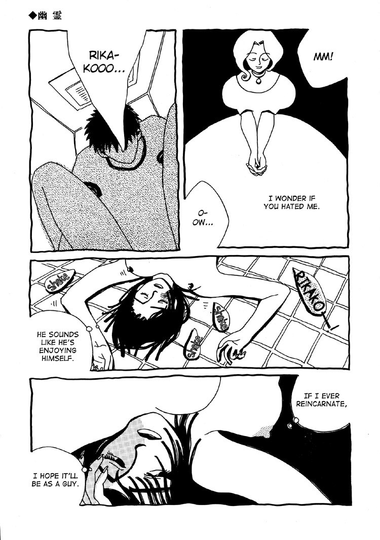 Please God Chapter 9 page 16 - Chapter 9: Spirit