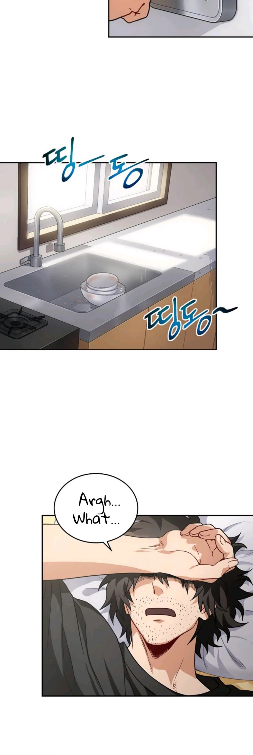 Please Have a Meal! Chapter 1 page 15 - Chapter 1