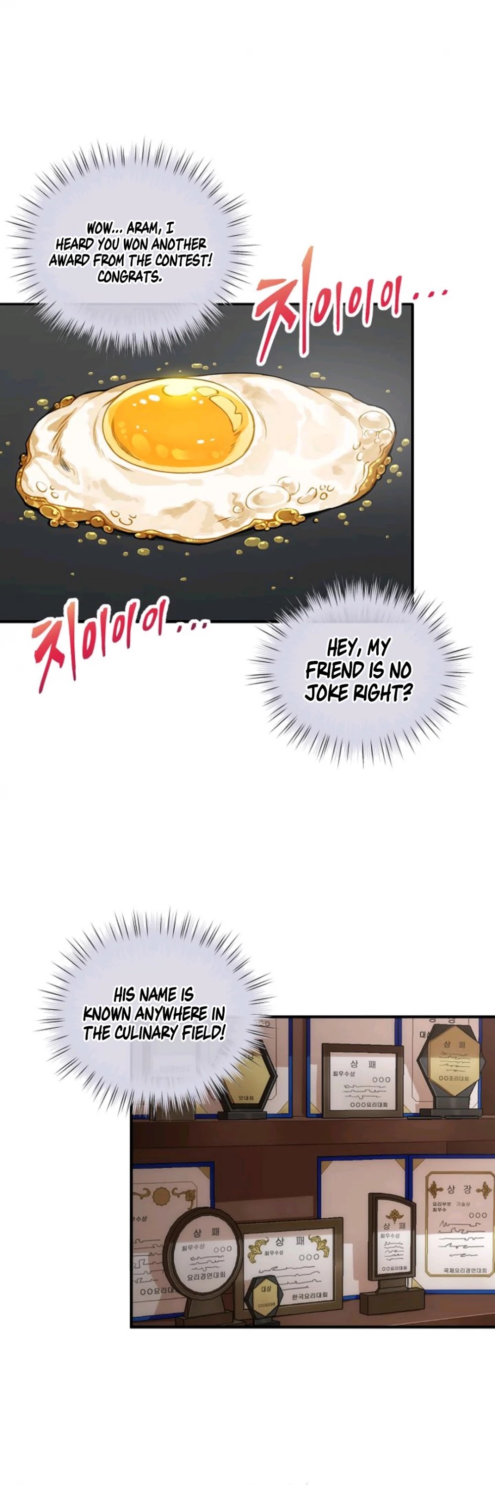Please Have a Meal! Chapter 1 page 3 - Chapter 1