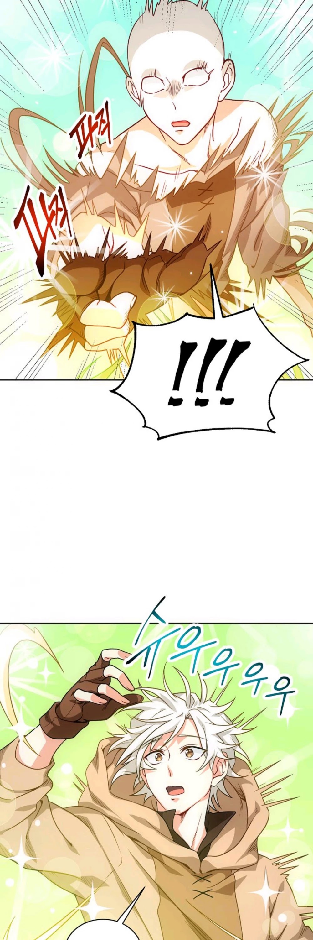 Please Have a Meal! Chapter 1 page 32 - Chapter 1