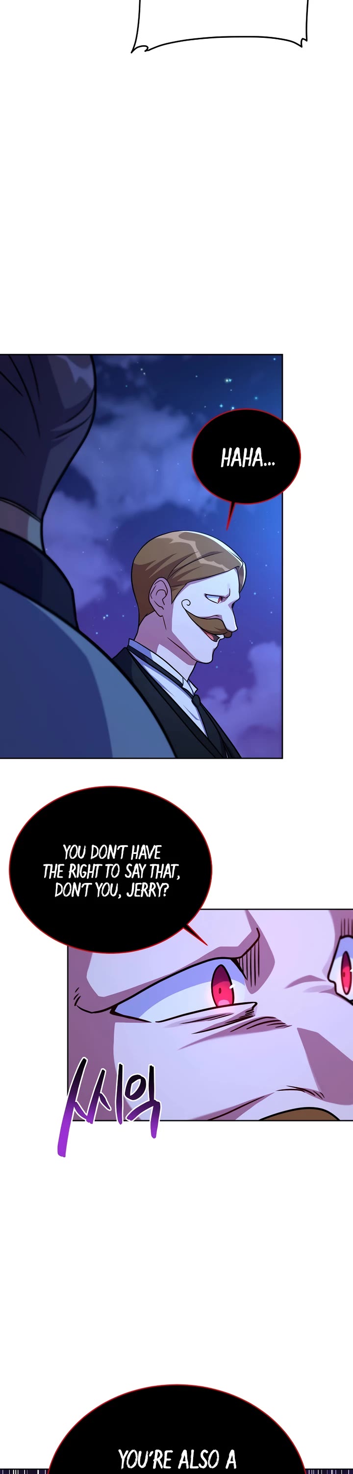 Please Have a Meal! Chapter 100 page 15 - Chapter 100