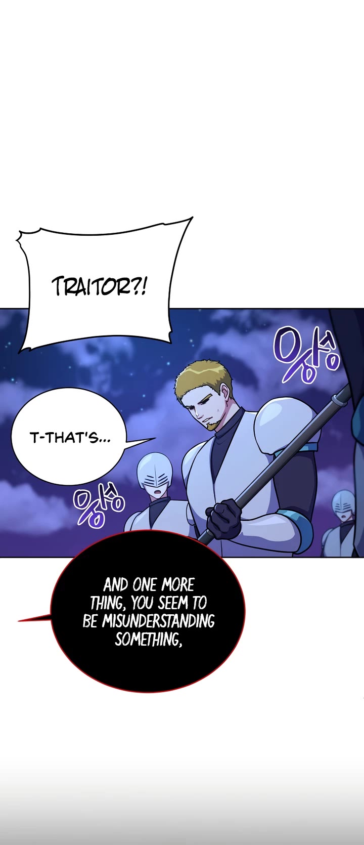 Please Have a Meal! Chapter 100 page 17 - Chapter 100