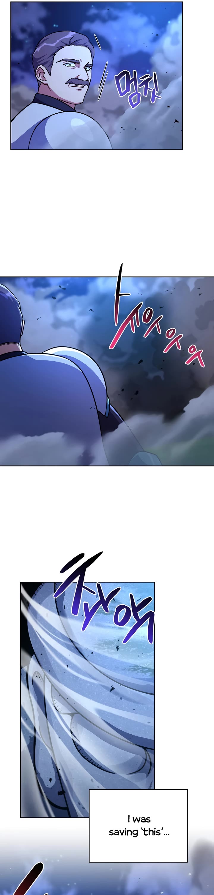 Please Have a Meal! Chapter 100 page 36 - Chapter 100