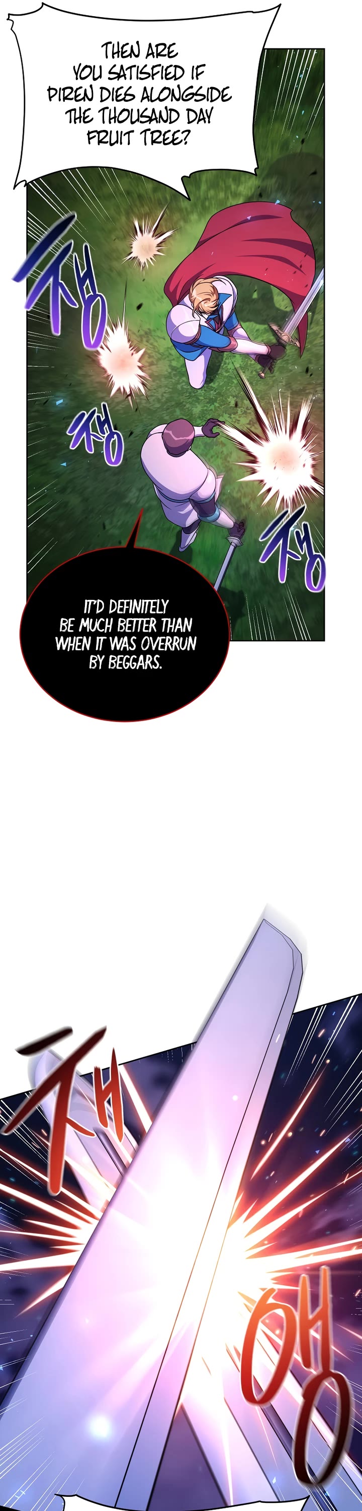 Please Have a Meal! Chapter 101 page 18 - Chapter 101