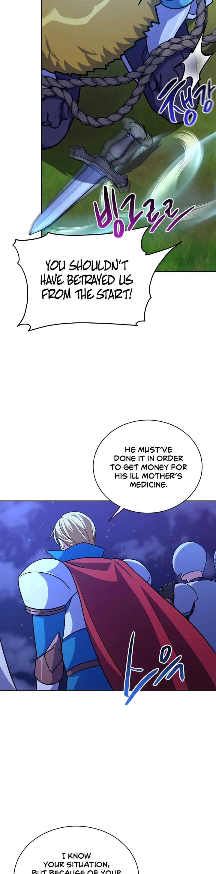 Please Have a Meal! Chapter 101 page 31 - Chapter 101