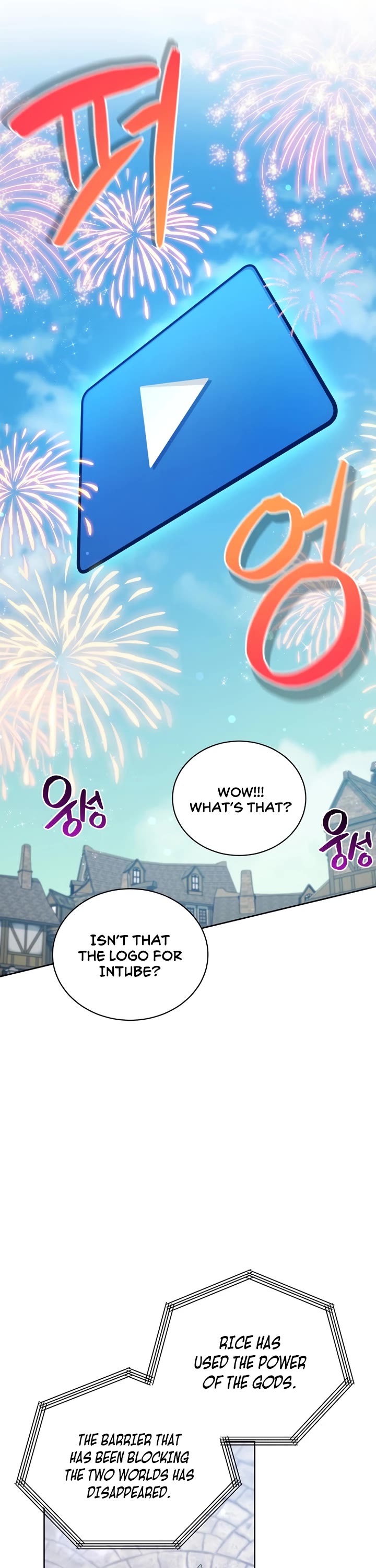 Please Have a Meal! Chapter 102 page 23 - Chapter 102