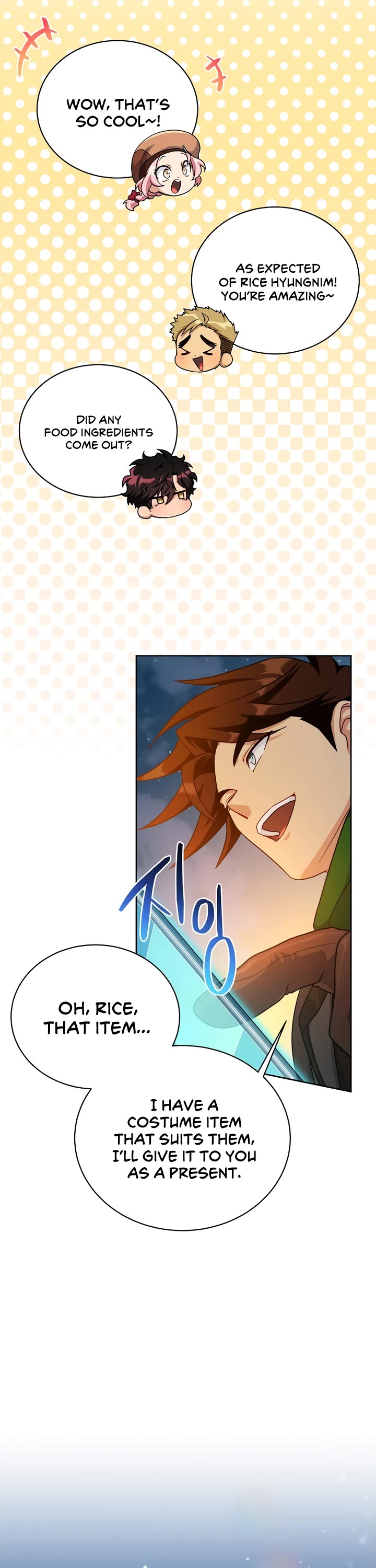 Please Have a Meal! Chapter 102 page 6 - Chapter 102