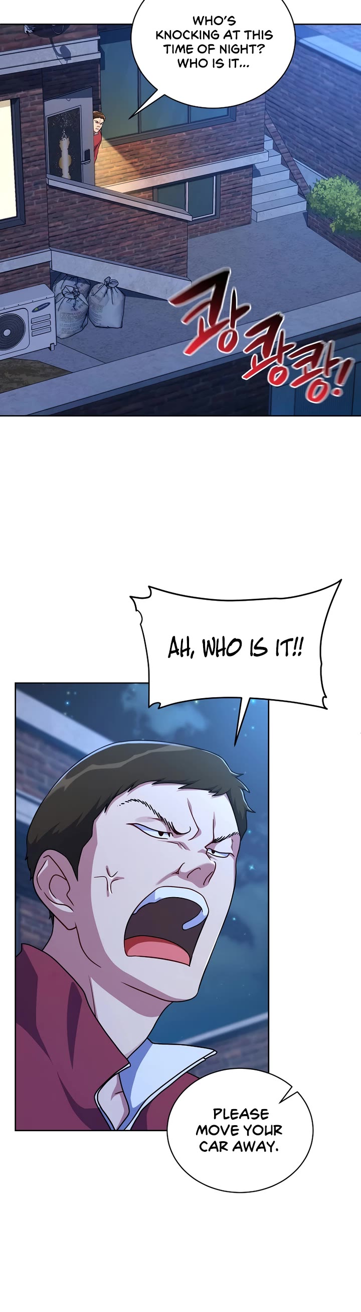 Please Have a Meal! Chapter 103 page 10 - Chapter 103