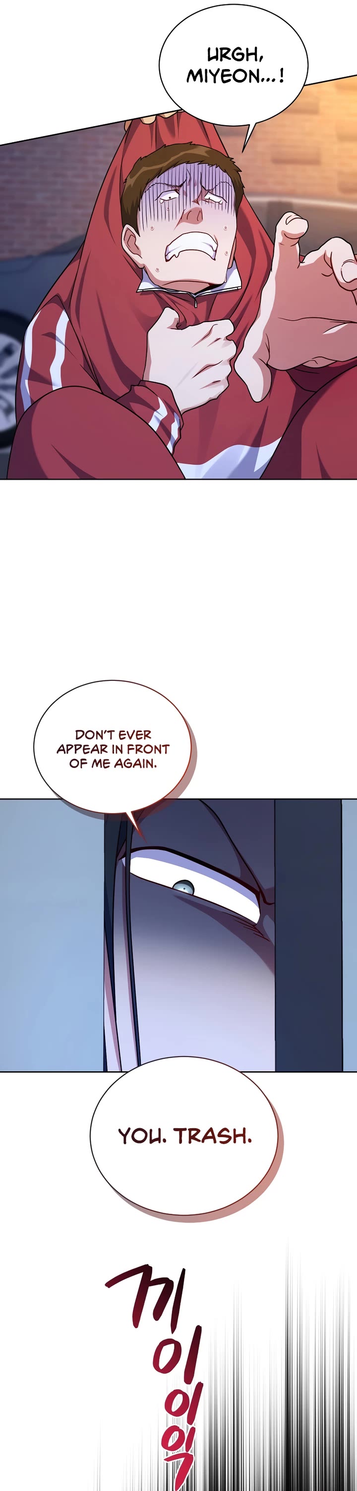 Please Have a Meal! Chapter 103 page 19 - Chapter 103