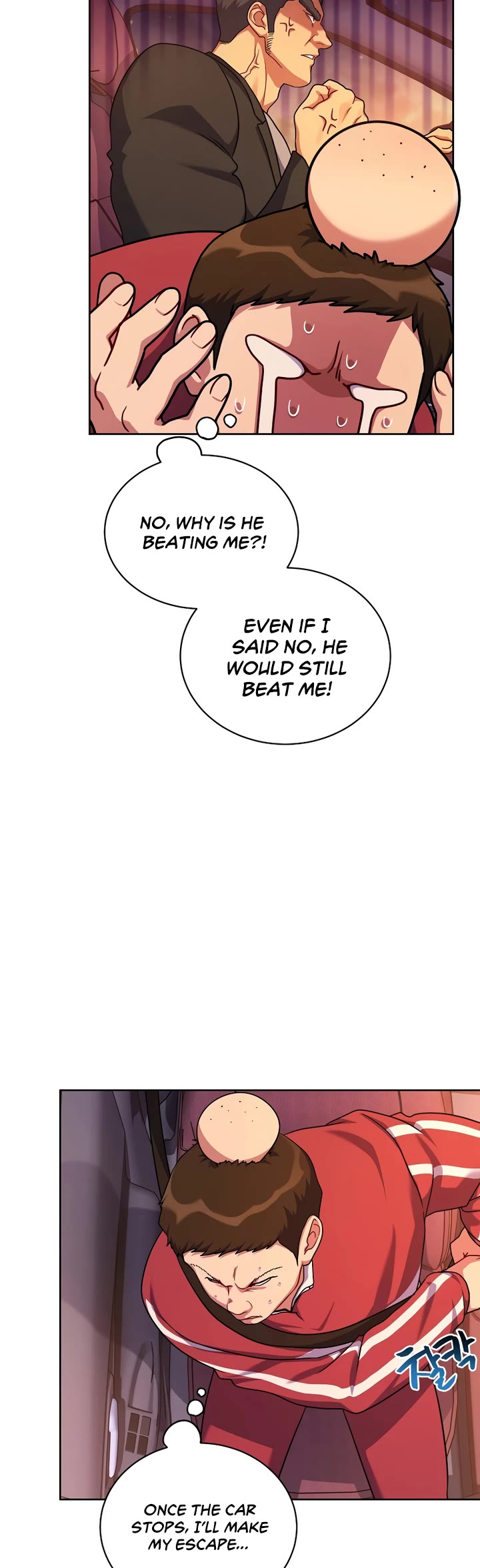 Please Have a Meal! Chapter 103 page 28 - Chapter 103