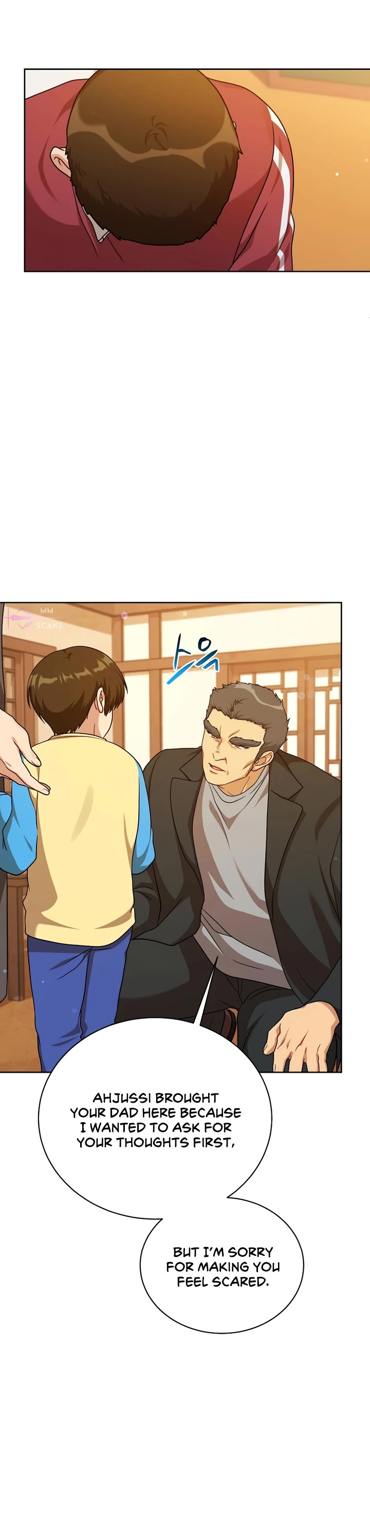 Please Have a Meal! Chapter 104 page 27 - Chapter 104