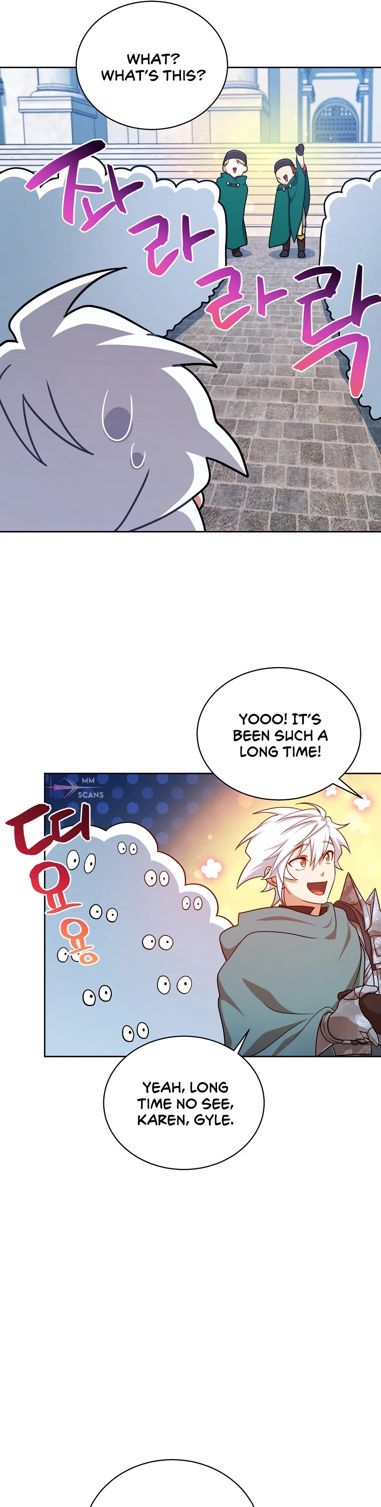 Please Have a Meal! Chapter 105 page 22 - Chapter 105
