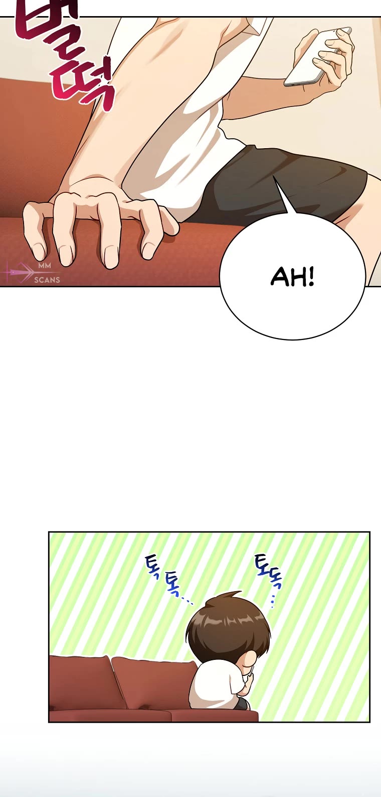Please Have a Meal! Chapter 105 page 9 - Chapter 105