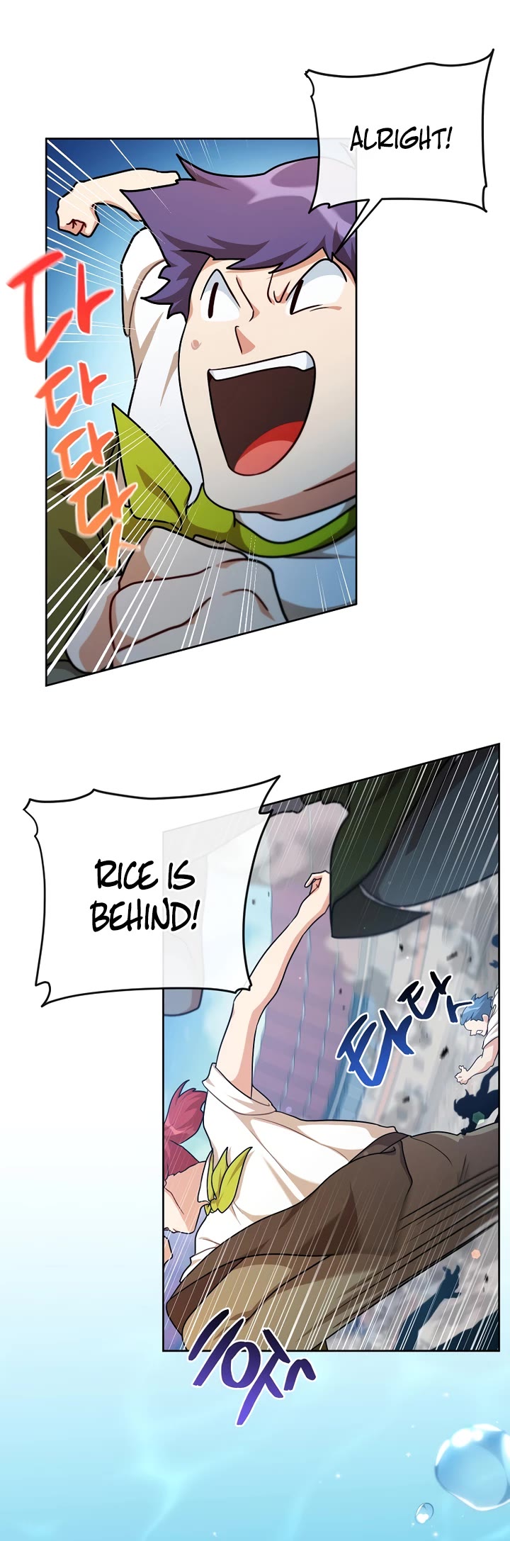 Please Have a Meal! Chapter 106 page 26 - Chapter 106