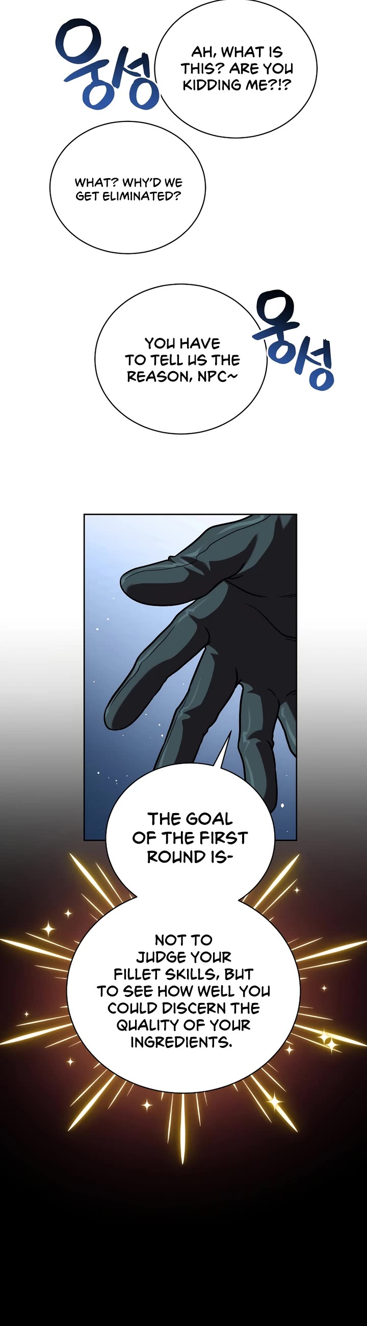 Please Have a Meal! Chapter 106 page 36 - Chapter 106