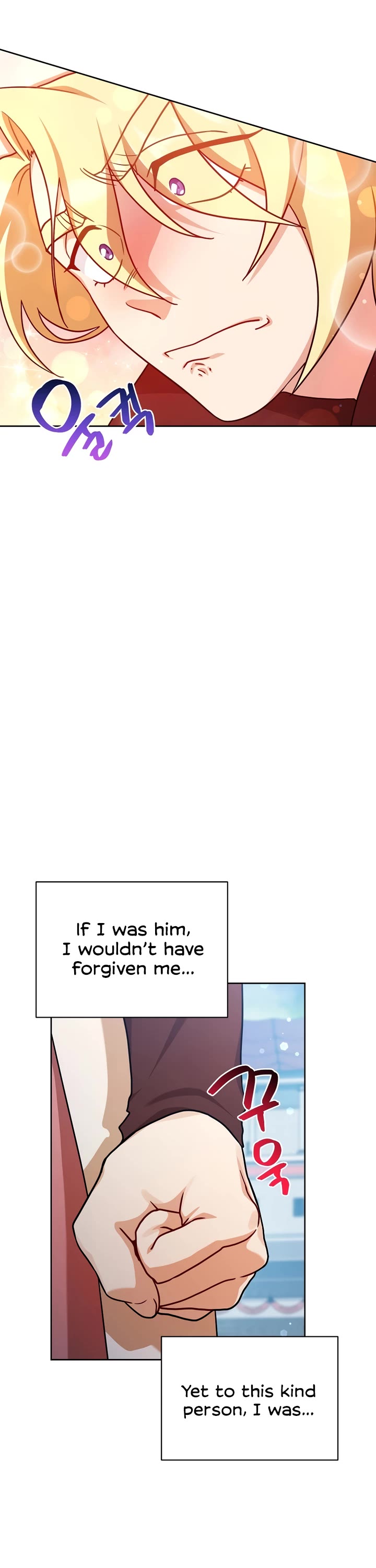 Please Have a Meal! Chapter 106 page 8 - Chapter 106