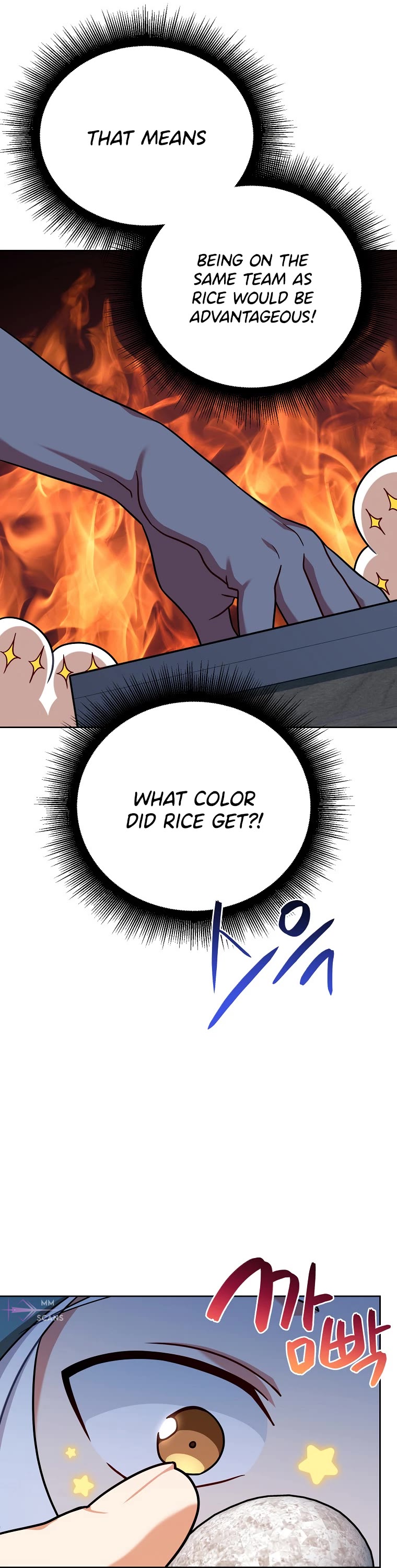 Please Have a Meal! Chapter 107 page 10 - Chapter 107