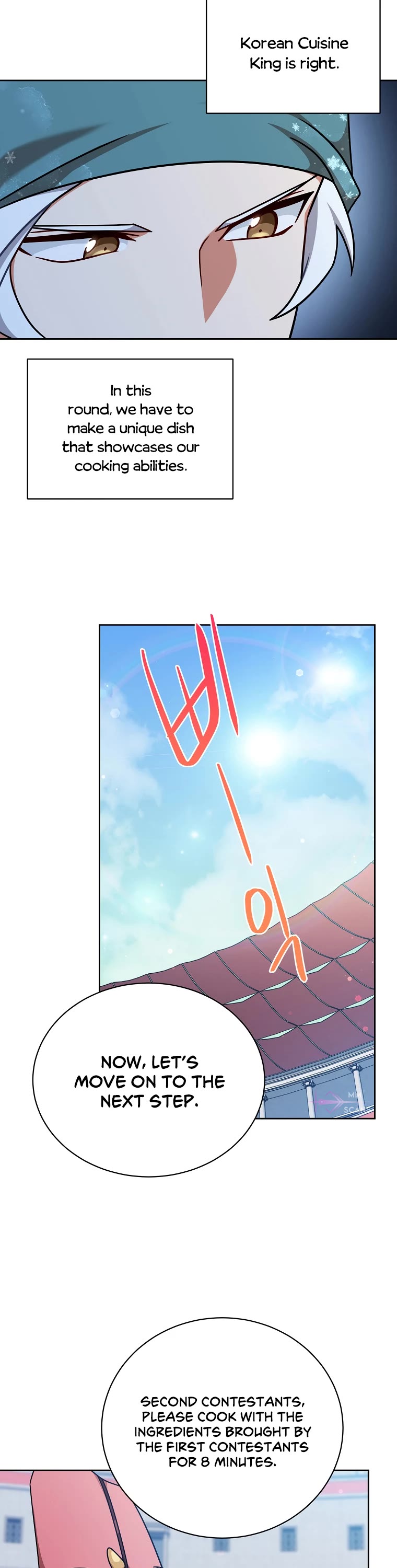 Please Have a Meal! Chapter 107 page 27 - Chapter 107