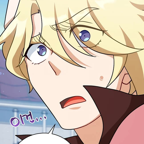 Please Have a Meal! Chapter 107 cover