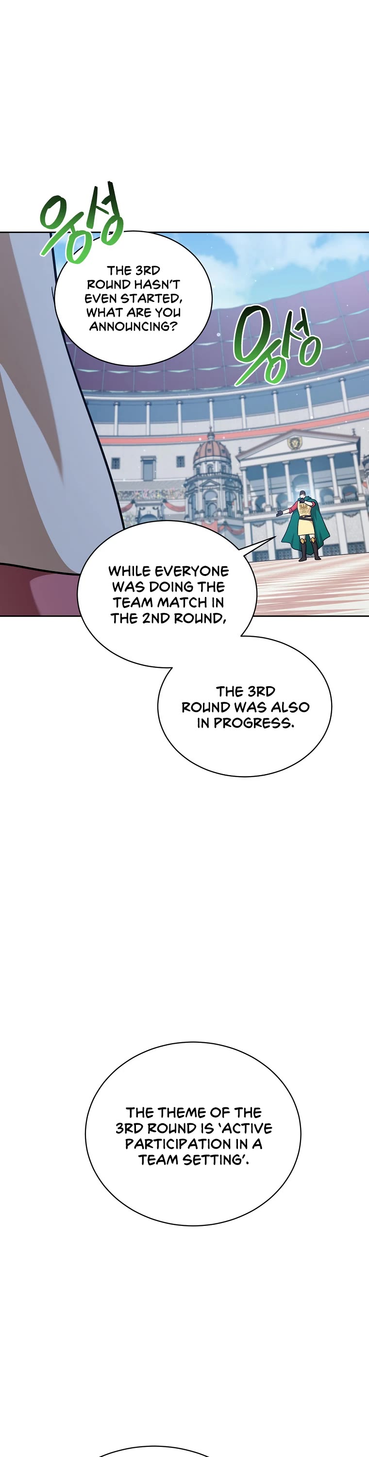 Please Have a Meal! Chapter 109 page 3 - Chapter 109