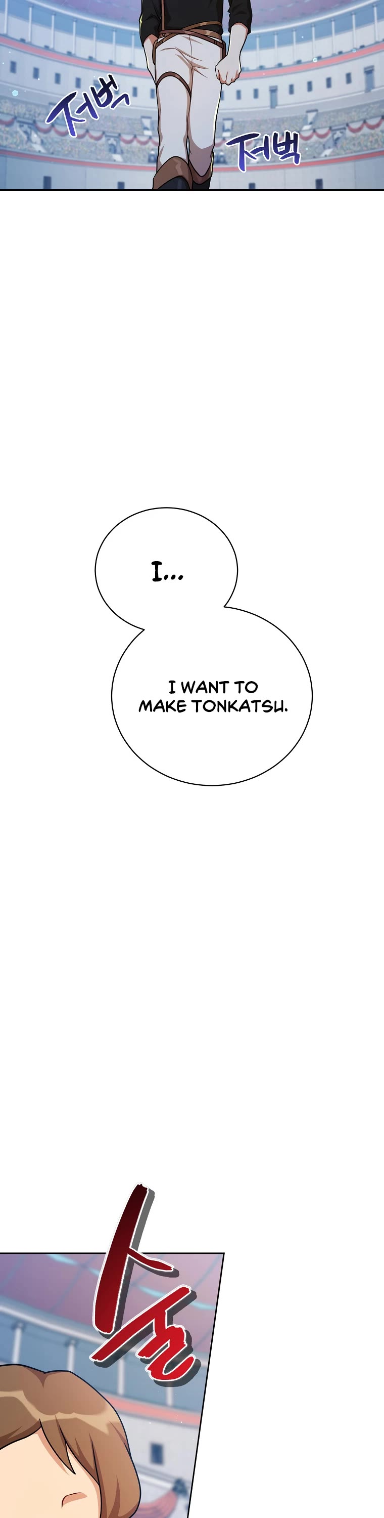 Please Have a Meal! Chapter 109 page 41 - Chapter 109