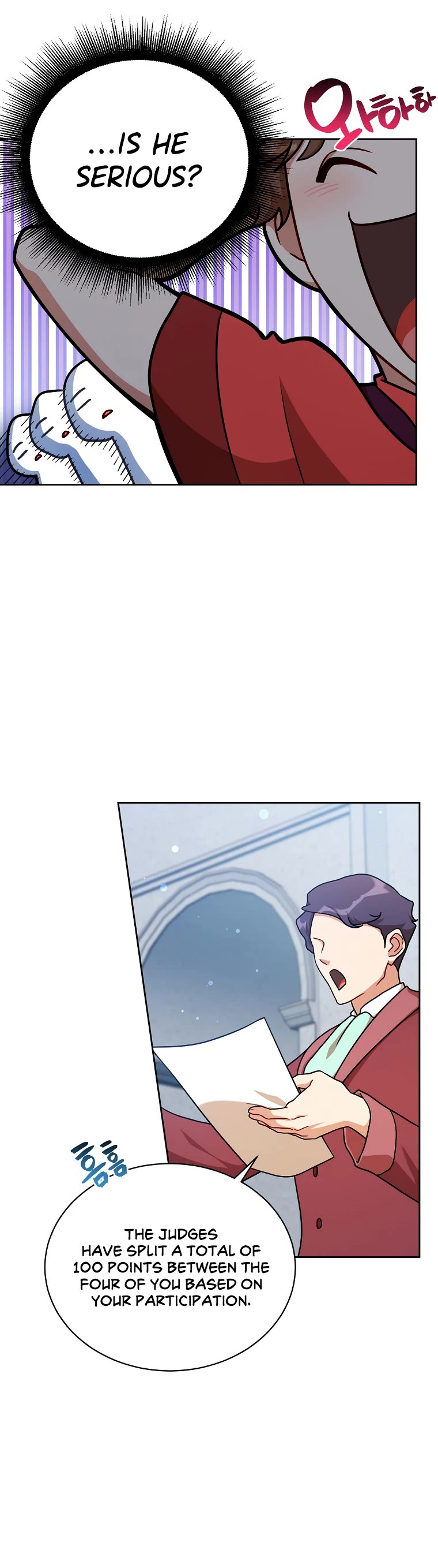 Please Have a Meal! Chapter 109 page 6 - Chapter 109