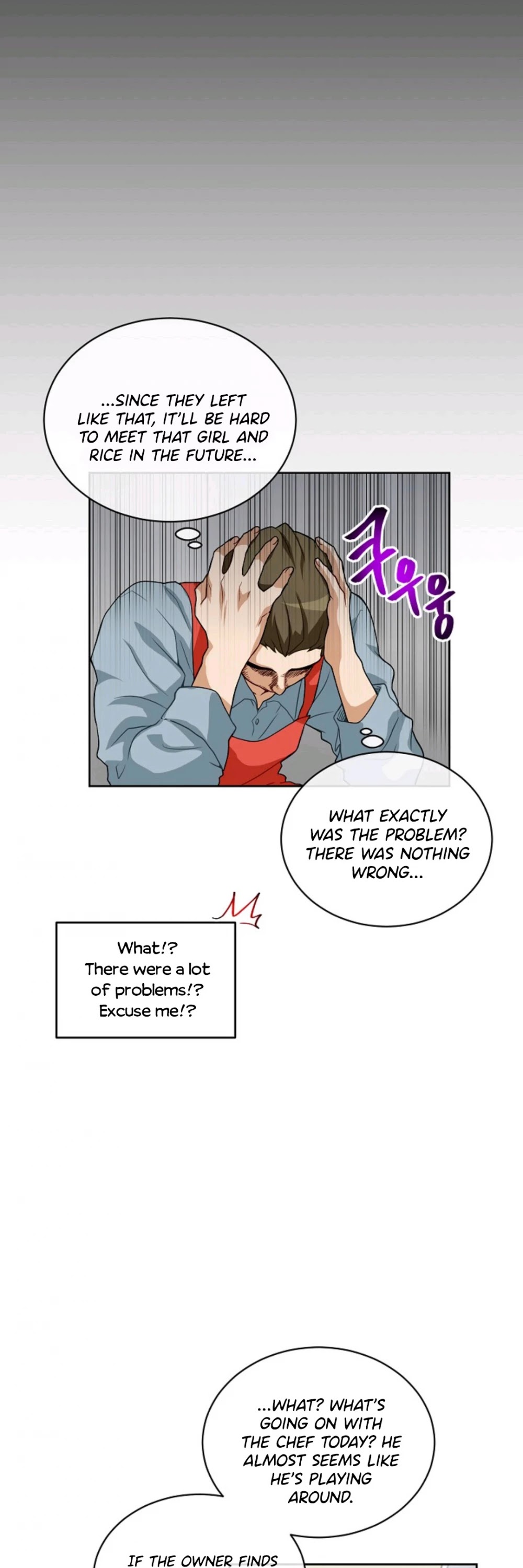 Please Have a Meal! Chapter 11 page 21 - Chapter 11