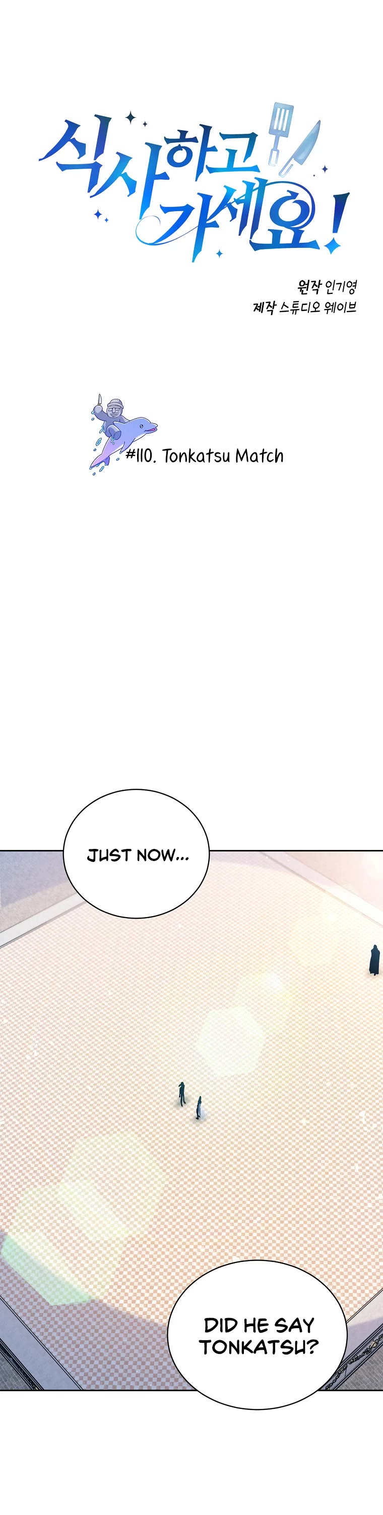 Please Have a Meal! Chapter 110 page 2 - Chapter 110