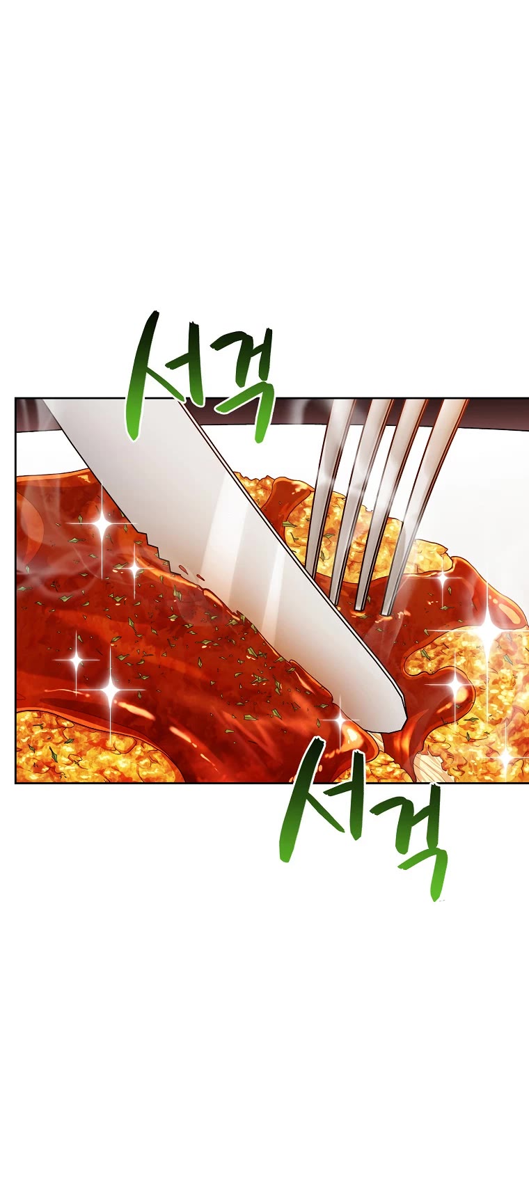 Please Have a Meal! Chapter 110 page 25 - Chapter 110
