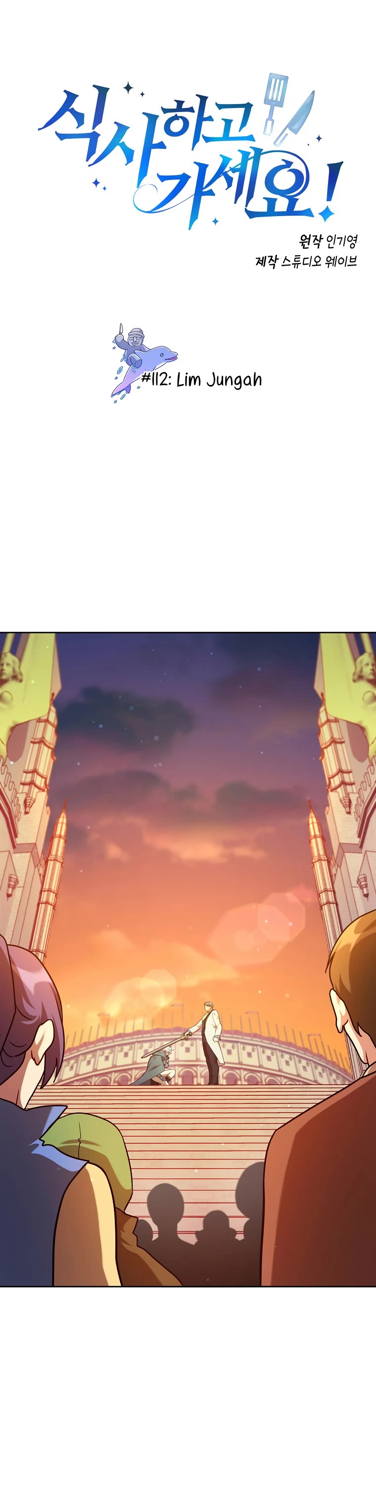 Please Have a Meal! Chapter 112 page 2 - Chapter 112