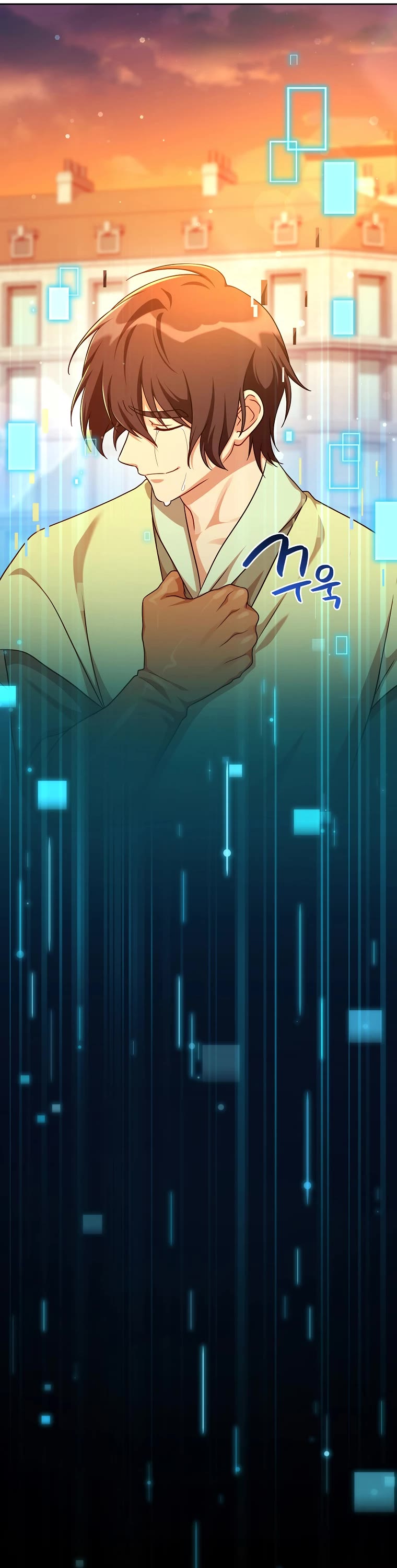 Please Have a Meal! Chapter 112 page 30 - Chapter 112