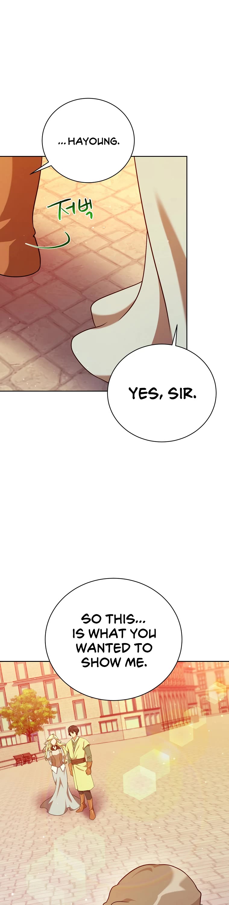 Please Have a Meal! Chapter 112 page 9 - Chapter 112